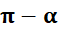 1. GÓC LƯỢNG GIÁC