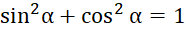 1. GÓC LƯỢNG GIÁC