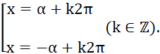 1. KHÁI NIỆM PHƯƠNG TRÌNH TƯƠNG ĐƯƠNG