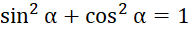 1. CÔNG THỨC CỘNG