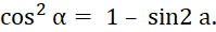 1. CÔNG THỨC CỘNG