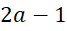 BÀI 28: PHÉP CHIA ĐA THỨC MỘT BIẾN