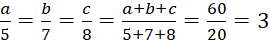 3. VẬN DỤNG (6 câu)