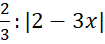 BÀI 20: TỈ LỆ THỨC