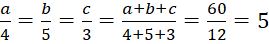 3. VẬN DỤNG (6 câu)