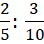 BÀI 20: TỈ LỆ THỨC