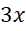 BÀI 20: TỈ LỆ THỨC