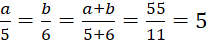 3. VẬN DỤNG (6 câu)