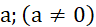 1. NHẬN BIẾT (5 BÀI)