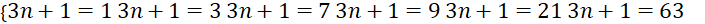 1. NHẬN BIẾT (8 BÀI)