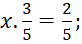 1. NHẬN BIẾT (6 BÀI)