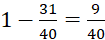 (14 câu)
