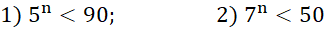 1. NHẬN BIẾT (5 BÀI)