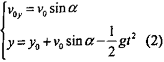BÀI 12: CHUYỂN ĐỘNG NÉM (16 CÂU)