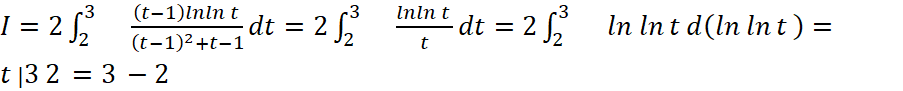 BÀI 12: TÍCH PHÂN