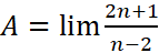 BÀI 15: GIỚI HẠN DÃY SỐ
