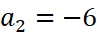 BÀI 7: CẤP SỐ NHÂN