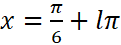 BÀI 4: PHƯƠNG TRÌNH LƯỢNG GIÁC CƠ BẢN