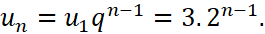 BÀI 7: CẤP SỐ NHÂN