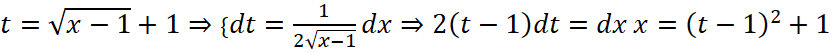 BÀI 12: TÍCH PHÂN