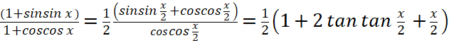 BÀI 12: TÍCH PHÂN