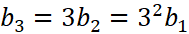 BÀI 5: DÃY SỐ