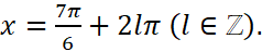 BÀI 4: PHƯƠNG TRÌNH LƯỢNG GIÁC CƠ BẢN