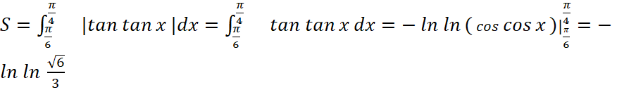 BÀI 13: ỨNG DỤNG HÌNH HỌC CỦA TÍCH PHÂN