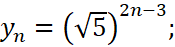 BÀI 7: CẤP SỐ NHÂN