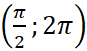 BÀI 4: PHƯƠNG TRÌNH LƯỢNG GIÁC CƠ BẢN