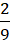 1. NHẬN BIẾT (8 CÂU)
