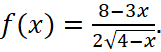 BÀI 12: TÍCH PHÂN