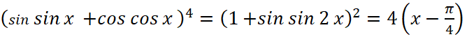 BÀI 12: TÍCH PHÂN