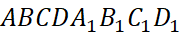 BÀI 14: PHÉP CHIẾU SONG SONG