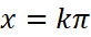 BÀI 4: PHƯƠNG TRÌNH LƯỢNG GIÁC CƠ BẢN