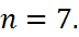 BÀI 5: DÃY SỐ