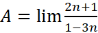 BÀI 15: GIỚI HẠN DÃY SỐ