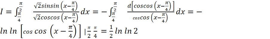 BÀI 12: TÍCH PHÂN