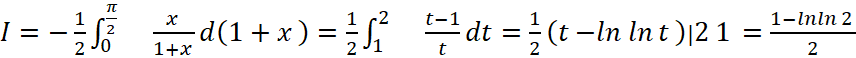 BÀI 12: TÍCH PHÂN