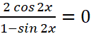 BÀI 4: PHƯƠNG TRÌNH LƯỢNG GIÁC CƠ BẢN