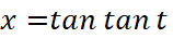 BÀI 12: TÍCH PHÂN