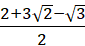 1. NHẬN BIẾT ( 3 CÂU)