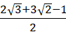 1. NHẬN BIẾT ( 3 CÂU)