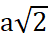 BÀI 22. HAI ĐƯỜNG THẲNG VUÔNG GÓC