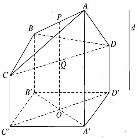 BÀI 14: PHÉP CHIẾU SONG SONG