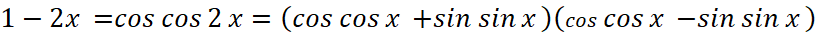 BÀI 12: TÍCH PHÂN