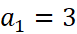 BÀI 7: CẤP SỐ NHÂN