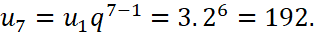 BÀI 7: CẤP SỐ NHÂN