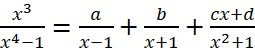 1. NHẬN BIẾT (5 câu)