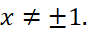 1. NHẬN BIẾT (5 câu)